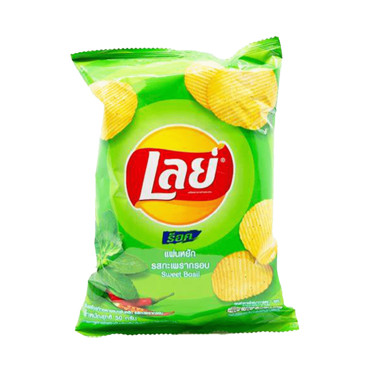 Lays sweet basil